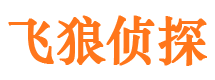 潜江侦探公司